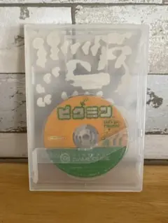 ゲームキューブ ピクミン