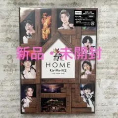 Kis-My-Ft2/LIVE TOUR 2021 HOME