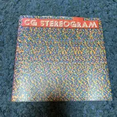 CG Stereogram 9784096595172 アート本