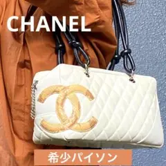 美品 CHANEL パイソン カンボンライン ボーリングバッグ ホワイト