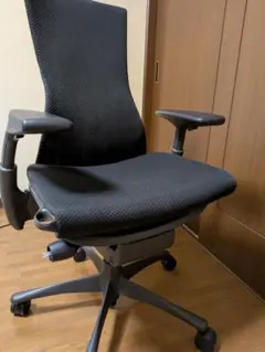 ハーマンミラー エンボディチェア