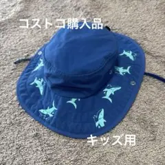 【美品】Sun Protection Zone サファリハット (コストコ)