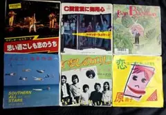 SAS　レコード　6枚セット