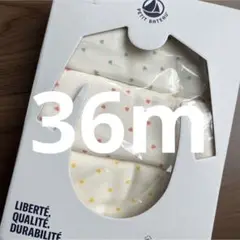 プチバトー　PETIT BATEAU プチハート　長袖ボディ　3枚組　36m