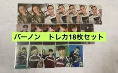 SEVENTEEN セブチ　バーノン　トレカ18枚セット