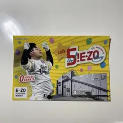 レッツゴーE-ZOデー 川瀬晃選手 0 ステッカー
