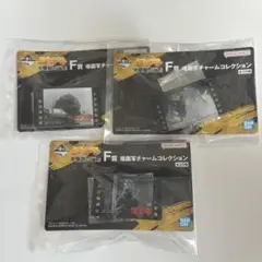ゴジラ　一番くじ　F賞　チャームコレクション　ミレニアム　メカゴジラ
