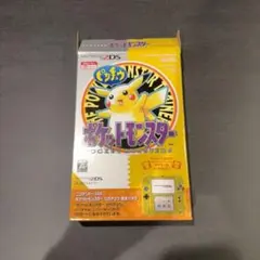 ポケットモンスター ニンテンドー2DS ピカチュウ限定パック