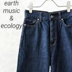 earth music&ecology デニムパンツ ワイドデニム ポケット付き