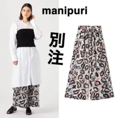 2025年最新】マニプリ manipuri パンツの人気アイテム - メルカリ