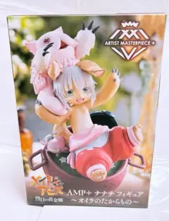メイドインアビス 烈日の黄金郷 AMP +ナナチフィギュア〜オイラのたからもの〜