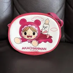 あかちゃんまん ショルダーバッグ ピンク