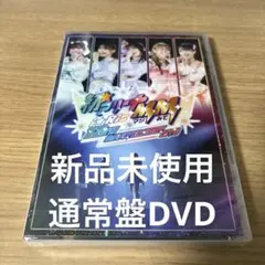 i☆Ris/i☆Ris 12th Anniversary Live-初☆アリー…