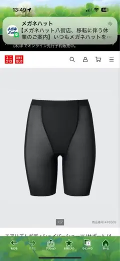 Item thumbnail for item 7e7b7966-497b-47b6-a40b-eab1e8809672