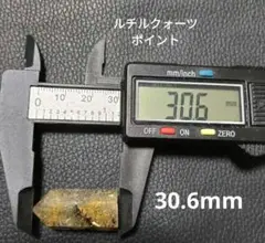 ルチルクォーツ　ポイント