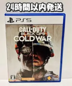 PS5 CoDブラックオプス コールドウォー