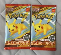 ポケモン プロモカードパック 2パック マック ハッピーセット
