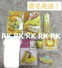 サンリオ ポムポムプリン グッズセット①