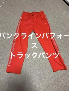 CALVIN KLEIN PERFORMANCE Trackpant