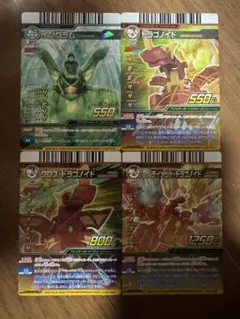 爆丸カード4枚セット