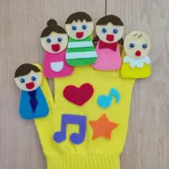 手袋シアター☆おはなしゆびさん