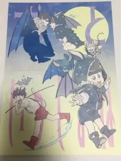 美品！おそ松さん同人誌　ずっといっしょね　　カラトド