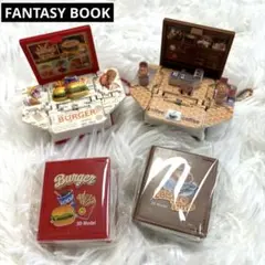 新品未開封 ファンタジーブック バーガー コーヒー　セット カプセルトイ