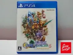 FFクリスタルクロニクル リマスター