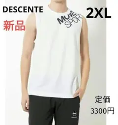 2025年最新】DESCENTE メンズ タンクトップ・ノースリーブ