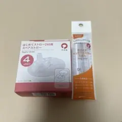 Combi ラクマグ　はじめてストロー240用 スペアストロー インナーストロー