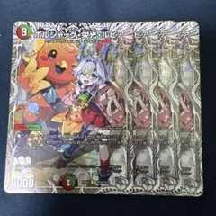 ボルシャック栄光ルピア キャラ