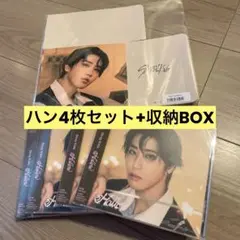 【新品未開封】Stray Kids Hollow FC盤 HAN