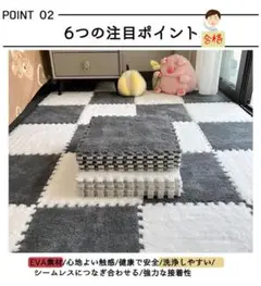 8枚セット 30*30cm 厚さ10ｍｍ 自由に組み合わせ ラグ