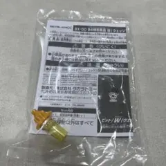 Item thumbnail for item 1e2f62a0-94bf-4d9f-8bab-cbaf6a2c637c