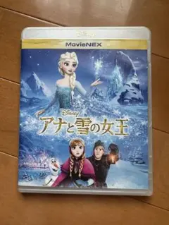 アナと雪の女王 MovieNEX 2枚組