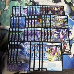 黄昏ミミ　サイバー　R以下4コン デッキパーツ まとめ売り