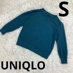 『UNIQLO ユニクロ』深緑　長袖　セーター　レディース　S