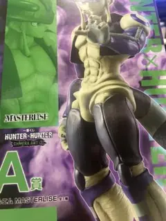 一番くじ　HUNTER×HUNTER A賞　メルエム
