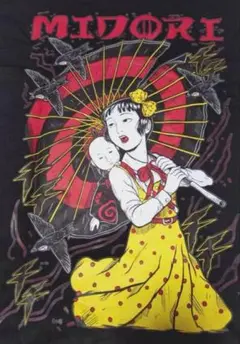 少女椿 丸尾末広 ホラー 漫画 見世物小屋 Tシャツ MIDORI みどり