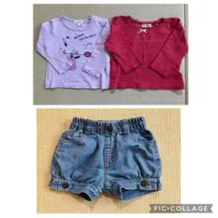 ベビー服3点セット まとめ売り