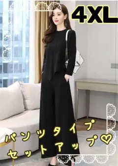 セットアップ レディース 黒 パンツスーツ 無地 上下セット フォーマル