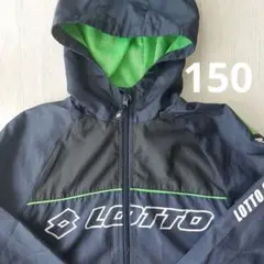 LOTTO 長袖パーカー150／ウインドブレーカー ジャンパー／ロット スポーツ