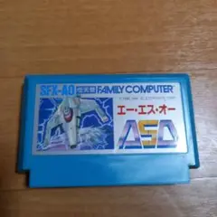 ASO (エーエスオー) ファミコンソフト