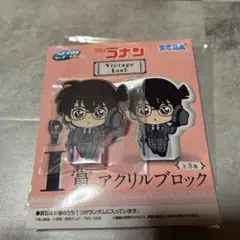 名探偵コナン くじ