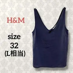 H&M【32】Vネックナイロンタンクトップ 無地 ネイビー シンプル