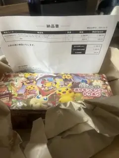 ポケモンセンター トウホク スペシャルBOX