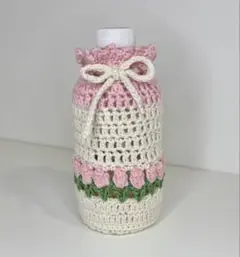 花柄かぎ針編みボトルカバー