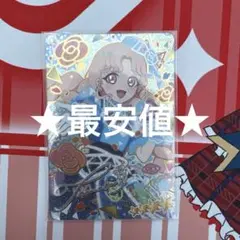 ひみつのアイプリ ロゼッションバズリウム タマキ サイン