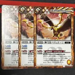 Item thumbnail for item 5090c005-aa35-400a-9138-7bac99068de7