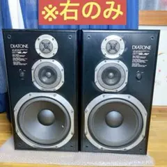 高額買取実施中!!】DIATONE DS-77HR用スピーカー スタンド DK